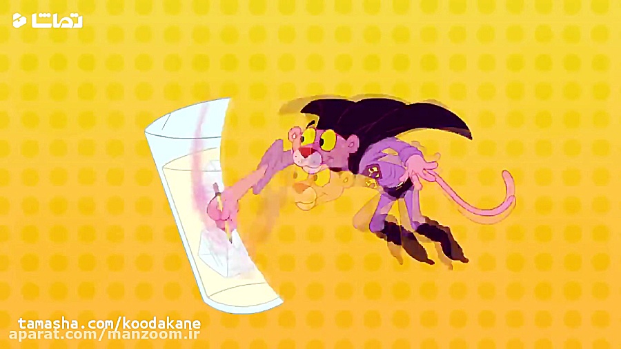 کارتون پلنگ صورتی