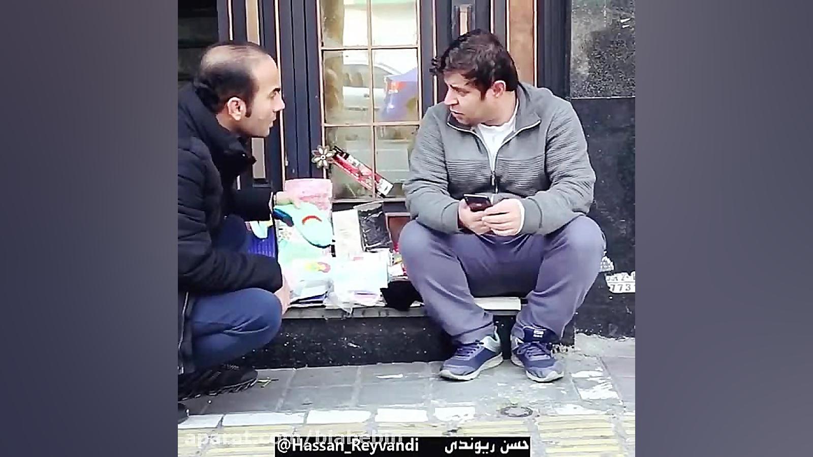 کلیپ خنده دار حسن ریوندی | کاب...