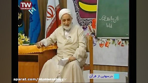 اثبات دیدنی ولایت حضرت علی(ع)...