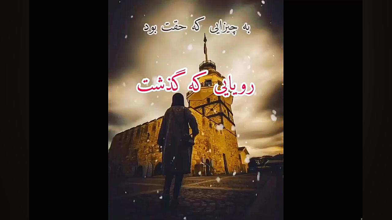 دکلمه غمگین احساسی عاشقانه زیب...