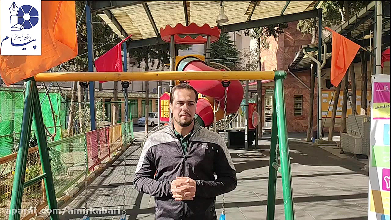 کلاس تربیت بدنی دبستان پیام دو...