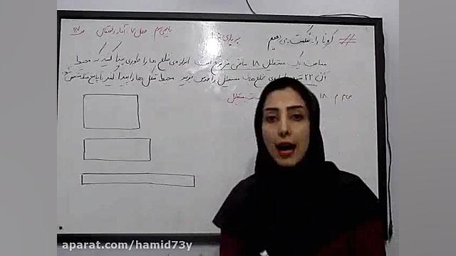 آمار و احتمال رياضي سوم ص 117