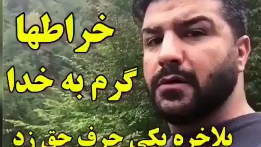 شعر سیاسی و خفن مجید خراطها  ن...