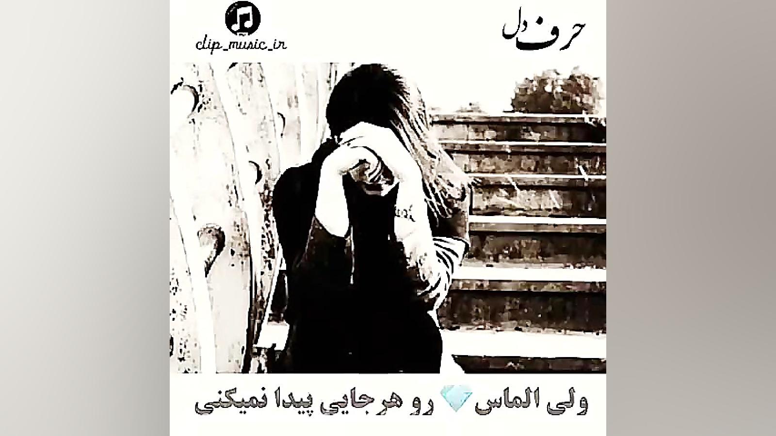 فرصت عاشقی