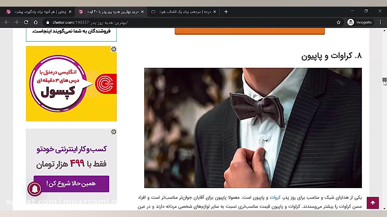 معرفی کارگاه آنلاین طراحی سایت...