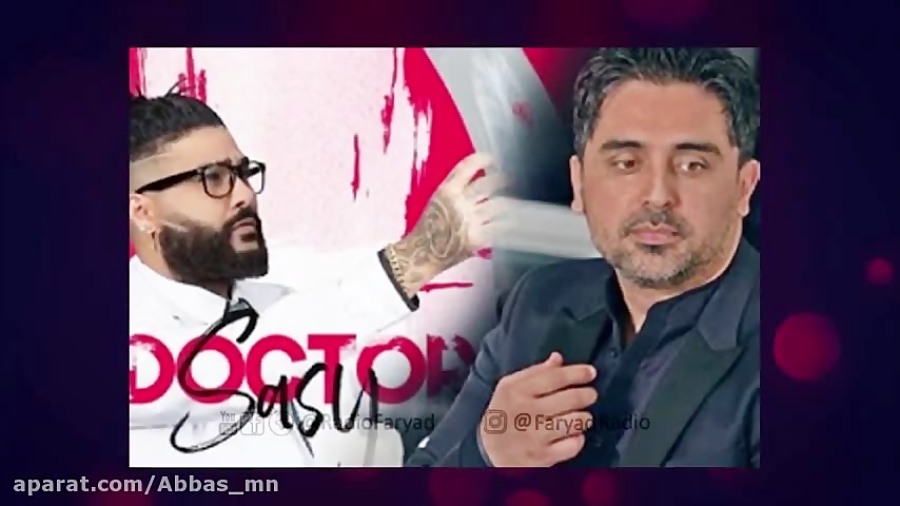 حواشی و جنجال اهنگ دکتر ساسی و...