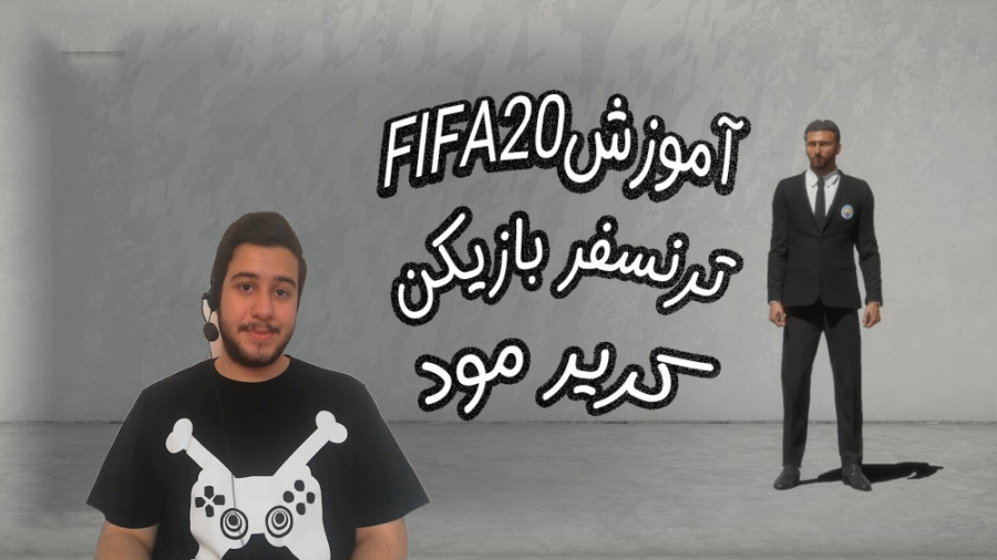 how to do transfers in fifa20...