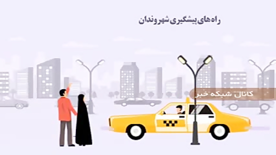 راه های پیشگیری از ابتلا به وی...