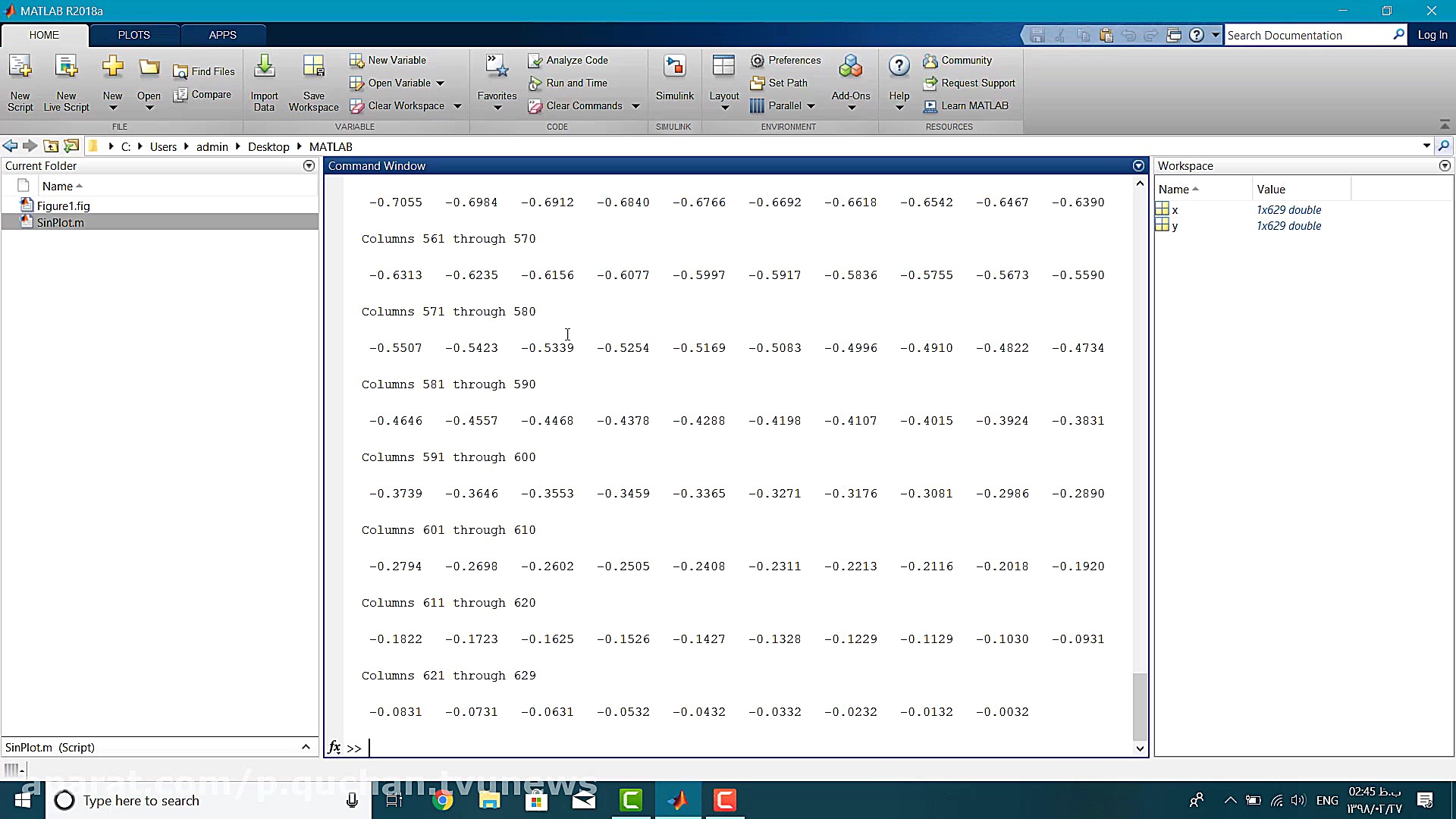 دوره اموزشی مقدماتی نرم افزار...