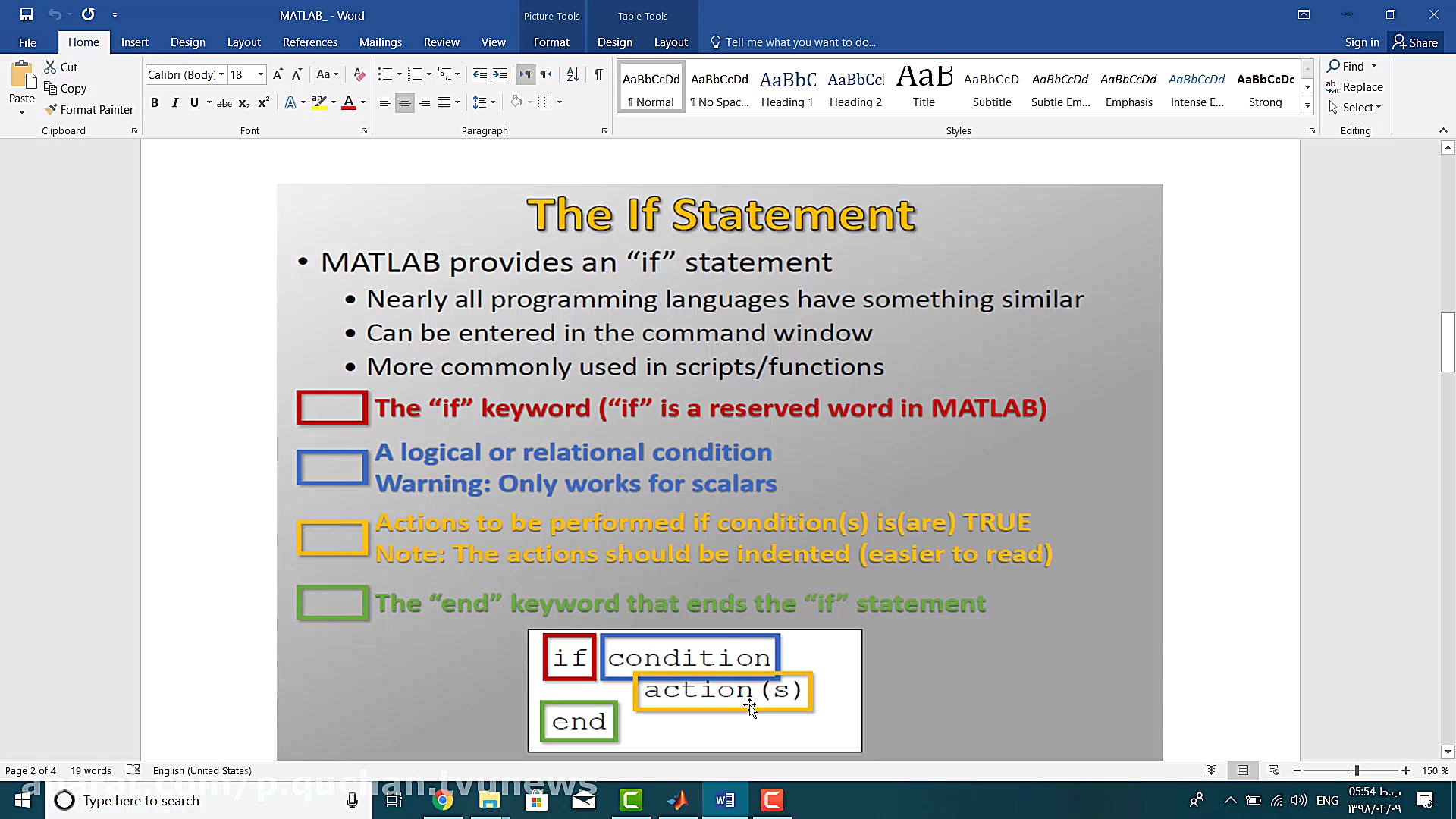 دوره اموزشی مقدماتی نرم افزار...