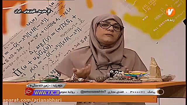 فیلم کلاس علوم اول ابتدایی در...