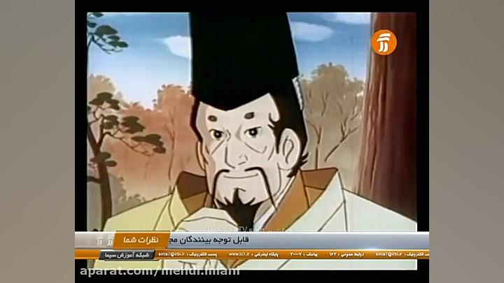 برنامه کودک دهه شصتی ها بسیار...