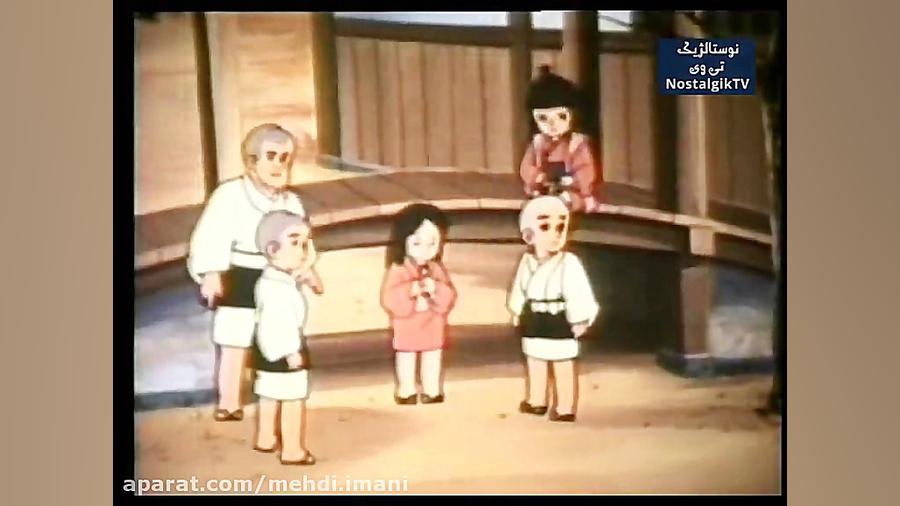برنامه کودک دهه شصتی ها بسیار...