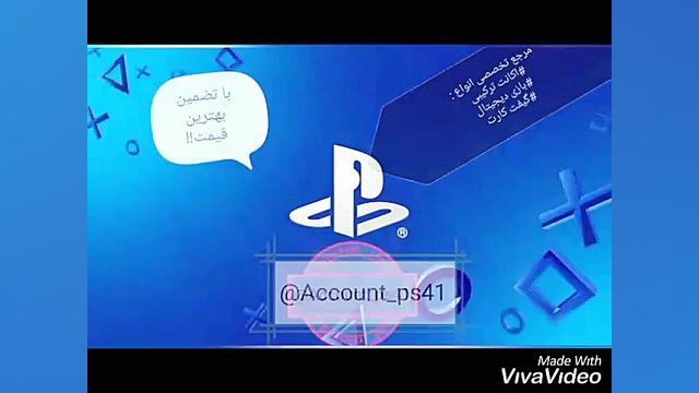 اکانت ترکیبی ps4