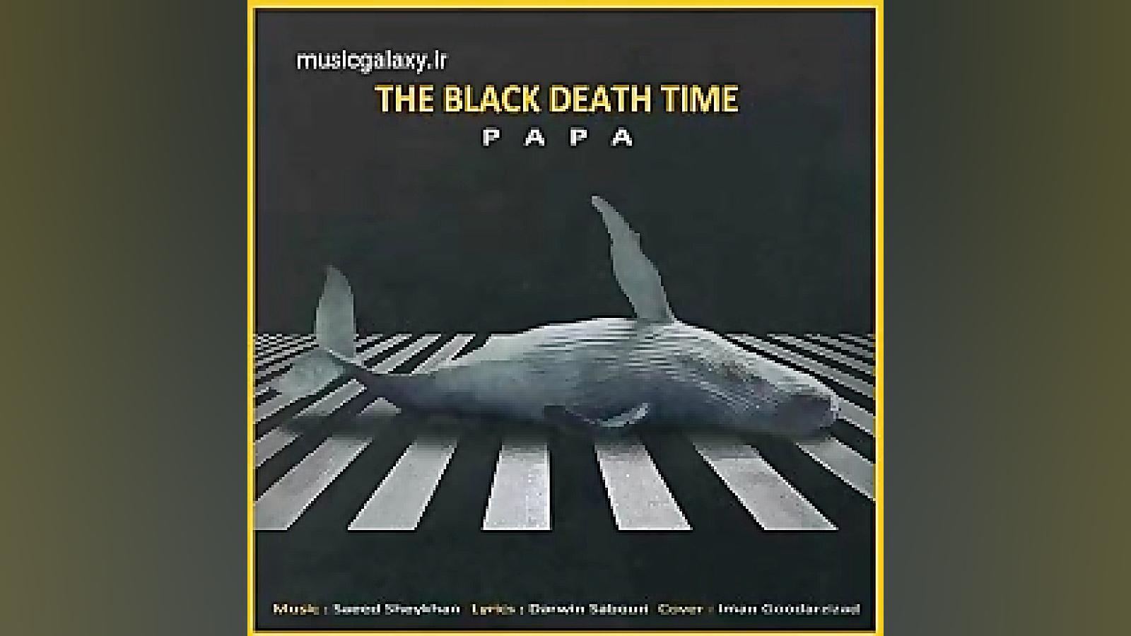 دانلود آهنگ پاپا بنام روزهای ط...