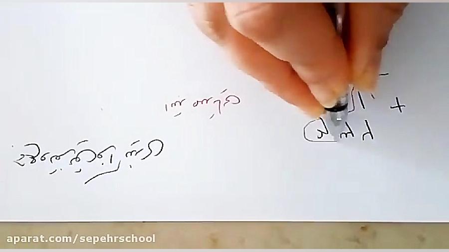 جمع و تفریق فرآیندی دوم