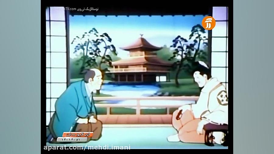 برنامه کودک دهه شصتی ها بسیار...