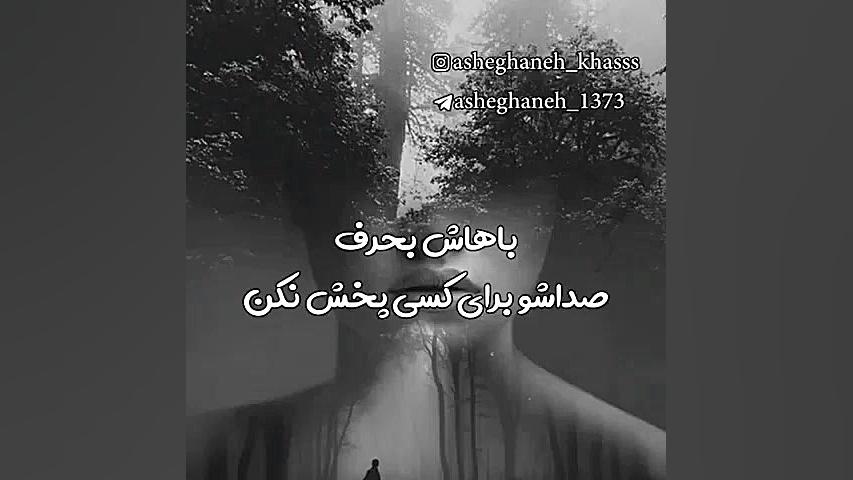 عشق پسر دختر