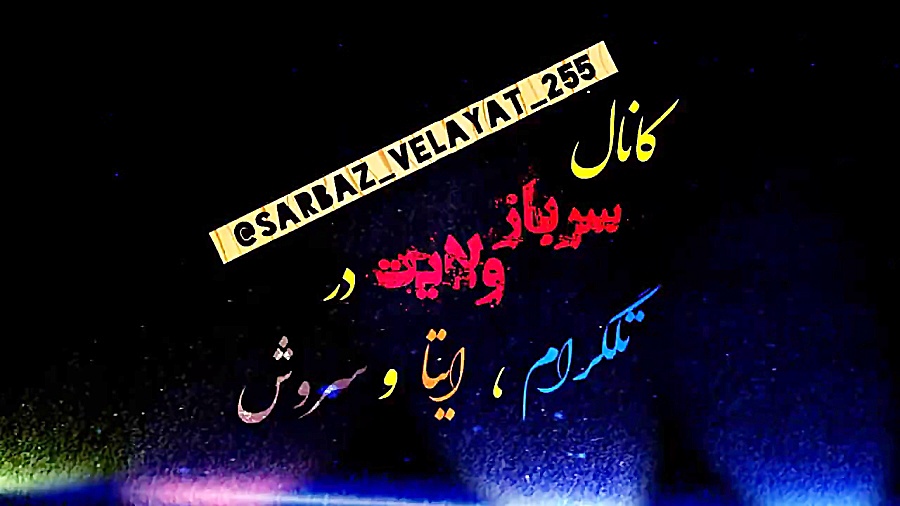 استاد علی اکبر رائفی پور ✔ سبک...