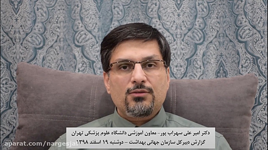 خلاصه جلسه آنلاین دبیر کل سازم...