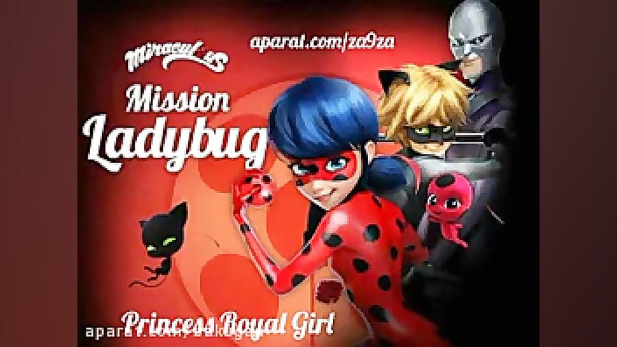 اهنگ فوق العاده میراکلوس لیدی...