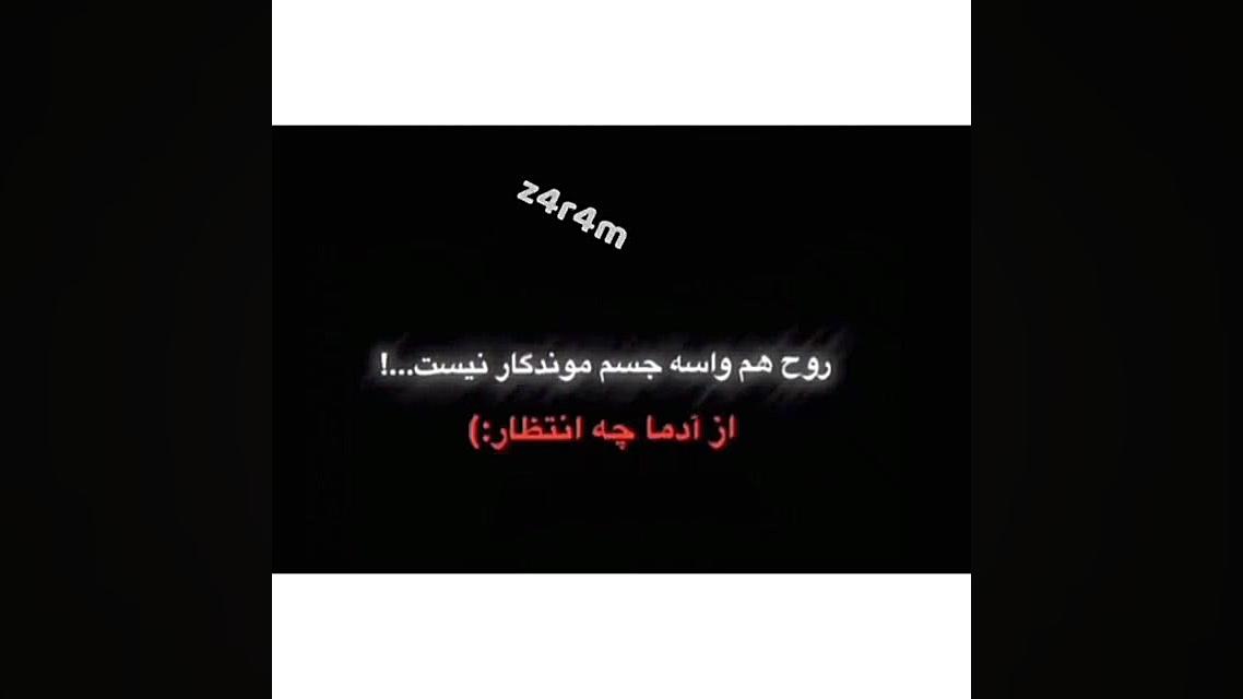 از ادما چ انتظار ..