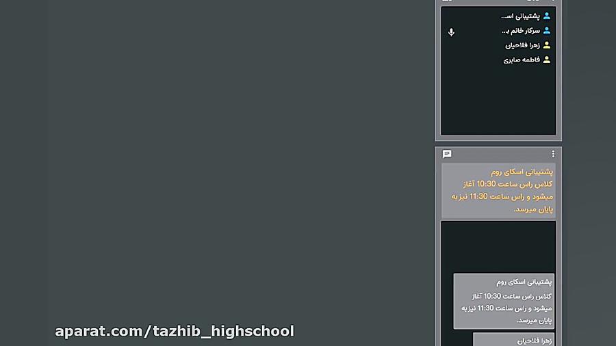 شیمی دوازدهم ریاضی