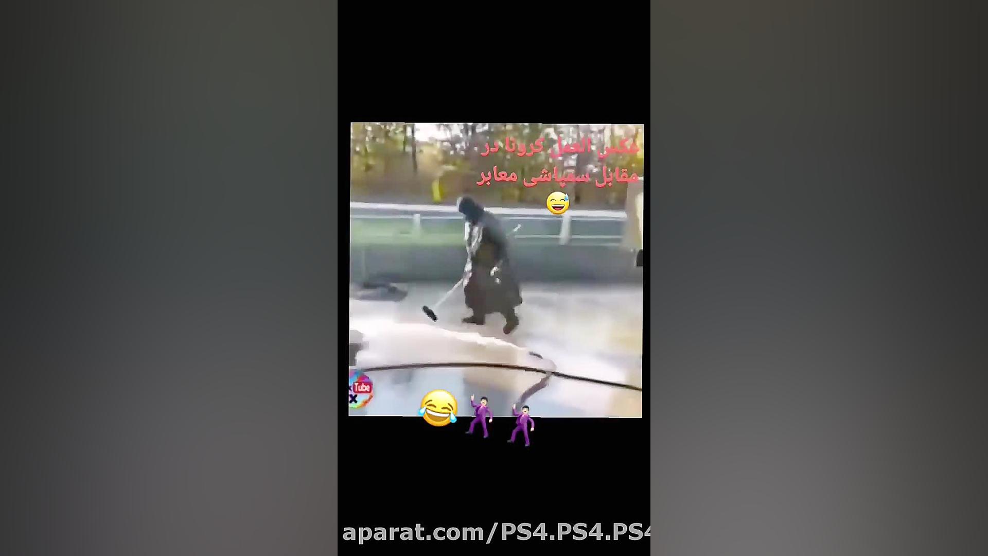 عکس العمل کرونا در مقابل مواد...