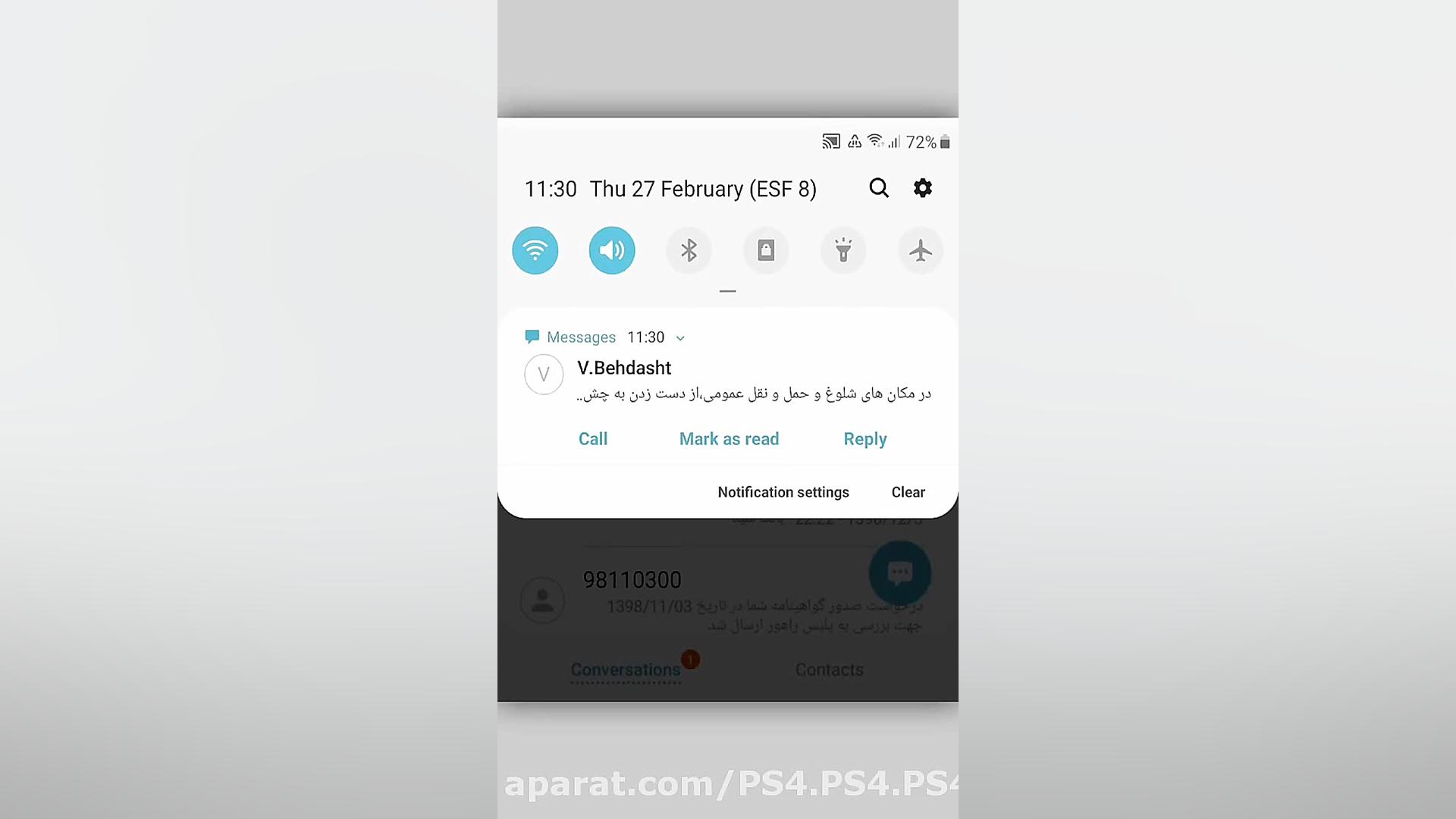 پیام یک فرد با وزارت بهداشت ,ط...