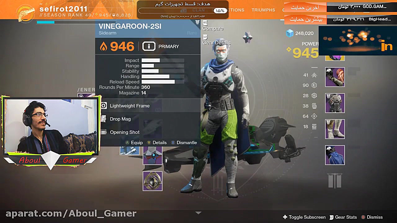 استریم بازی آنلاین Destiny 2 (...