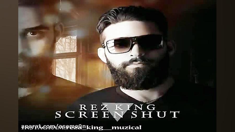 آهنگ رضا کینگ  اسکرین شات
