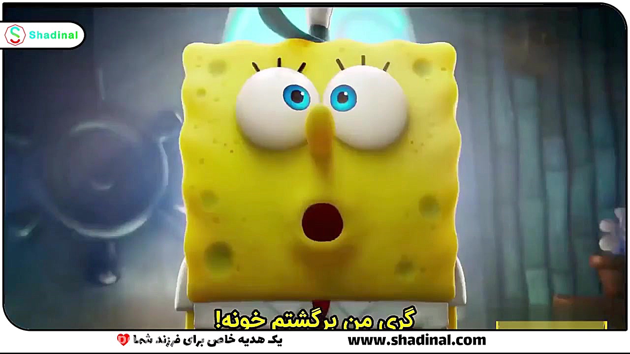 تریلر انیمیشن باب اسفنجی در جس...
