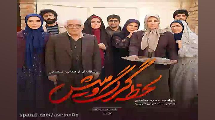 آهنگ محمد معتمدی  لحظه گرگ و م...