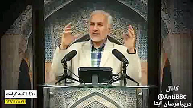 نعمت بلا کرونا استاد حسن عباسی