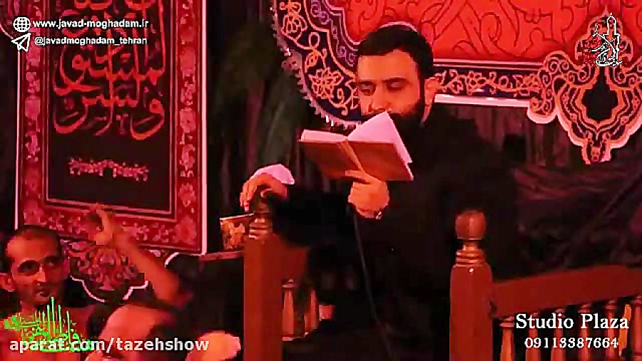 کربلایی جواد مقدم | شهادت حضرت...