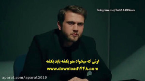 سریال گودال قسمت 91 با زیر نوی...