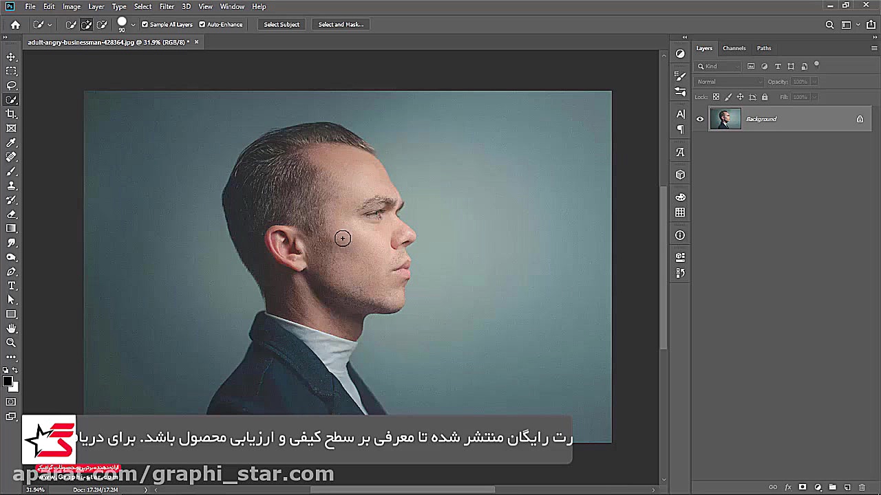 دانلود رایگان آموزش فتومونتاژ...