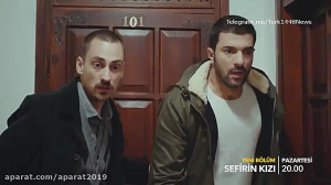 سریال دختر سفیر قسمت 12 با زیر...