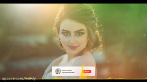 آهنگ کردی زیبا از هنرمند ئاراز...