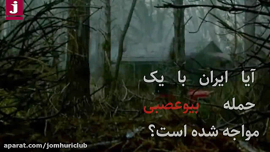 حمله بیوعصبی کرونا و رسانه های...