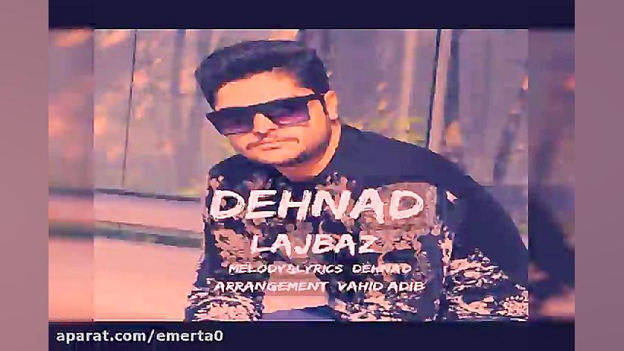 آهنگ دهناد  لجباز