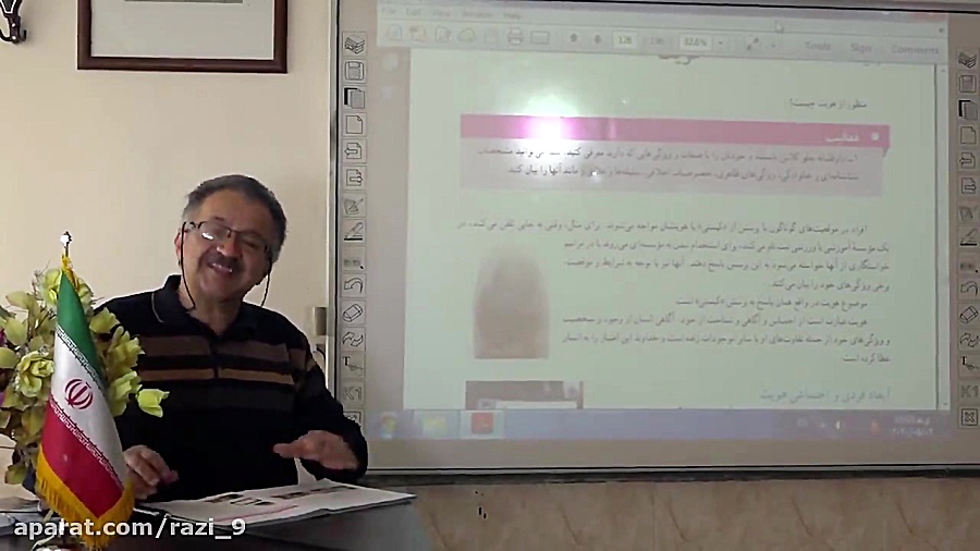 مطالعات نهم درس 17 بخش اول دبی...