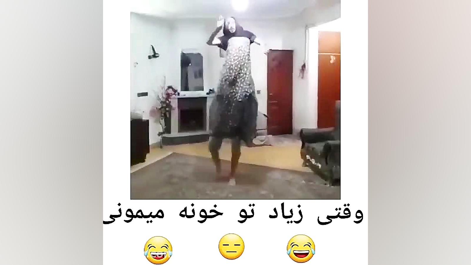 کلیپ باحال و طنز وقتی زیاد تو...