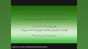 نوحه سوزناک حضرت زینب سلام الل...