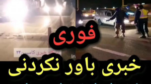 جلوگیری از ورود مسافران به شهر...