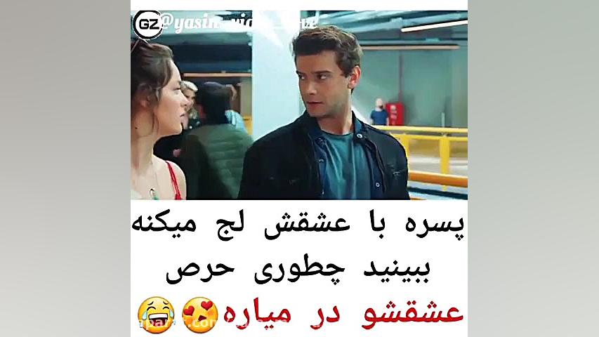 عاشقانه ترین کلیپ عاشقانه...