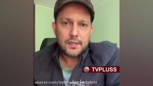 حامد بهداد به مردم "گیلان...