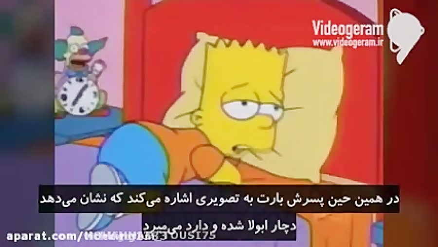پیشگویی خیلی عجیب سیمپیسون ها