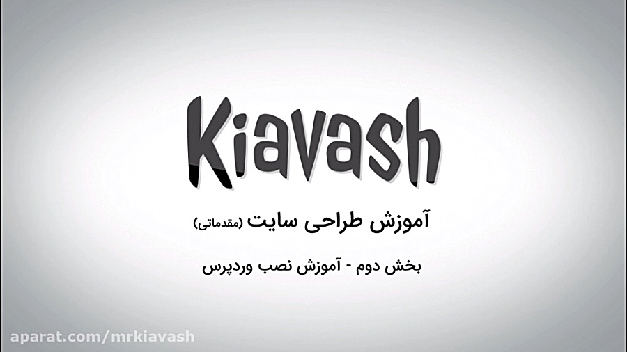 آموزش طراحی سایت بدون کد نویسی...