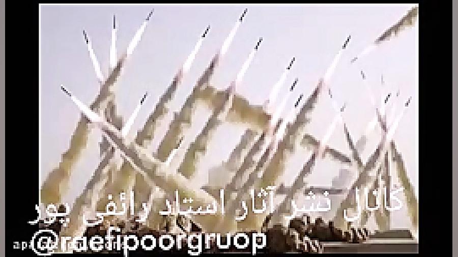 ⚫️استاد رائفی پور